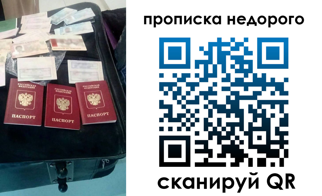 регистрация для дет. сада в Чернушке