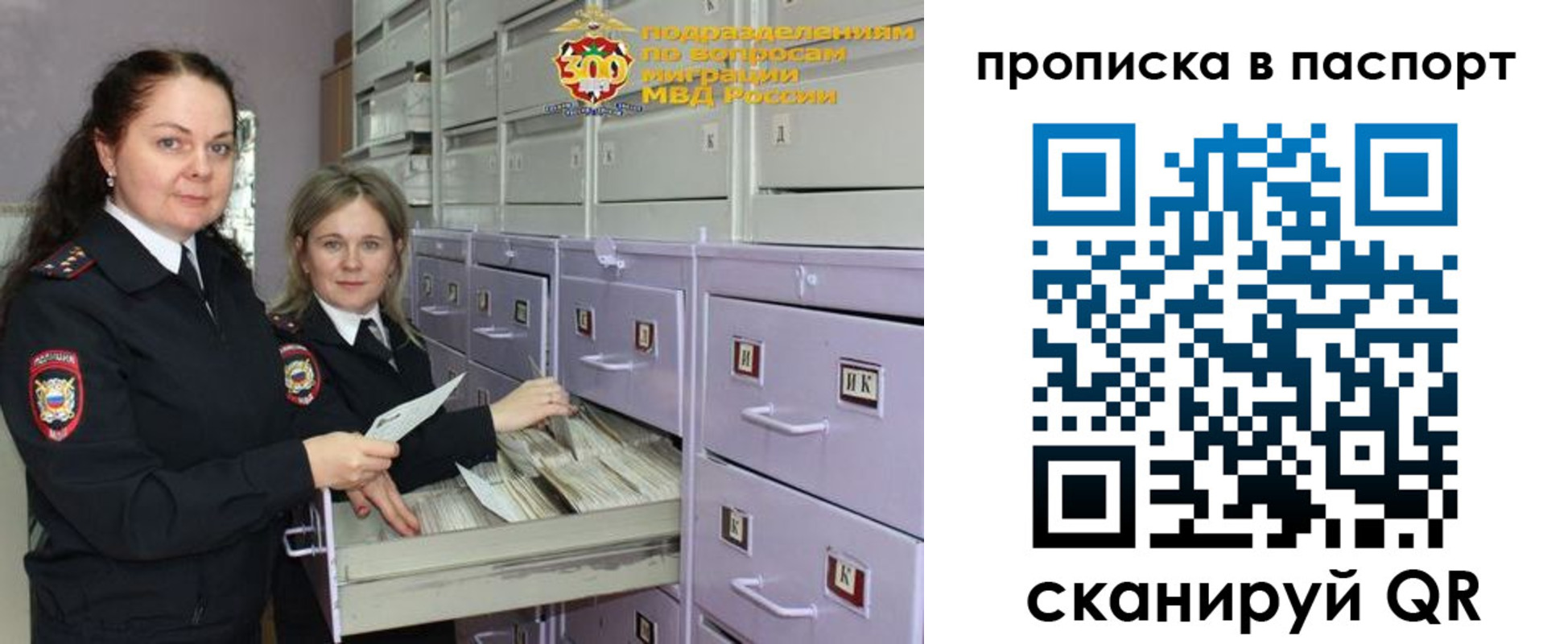 прописка гарантия в Чернушке