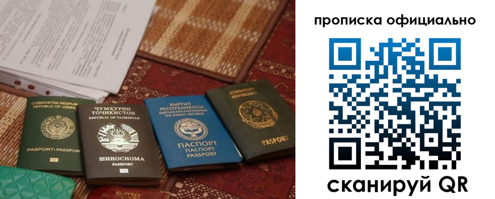 где прописаться в Чернушке